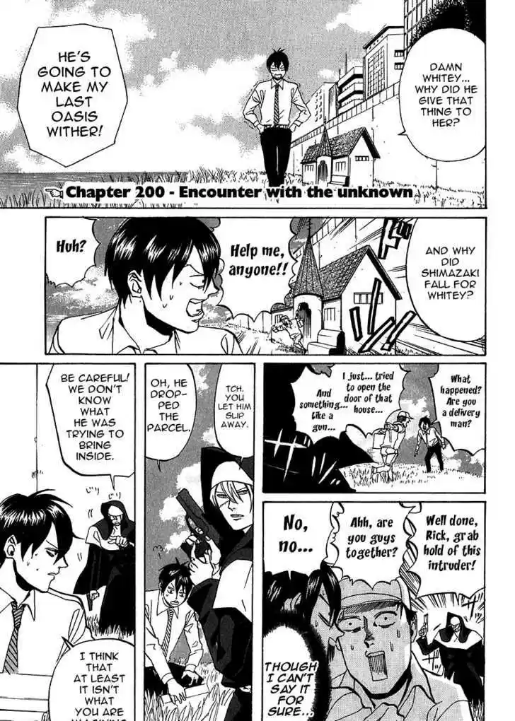 Arakawa Under the Bridge 200