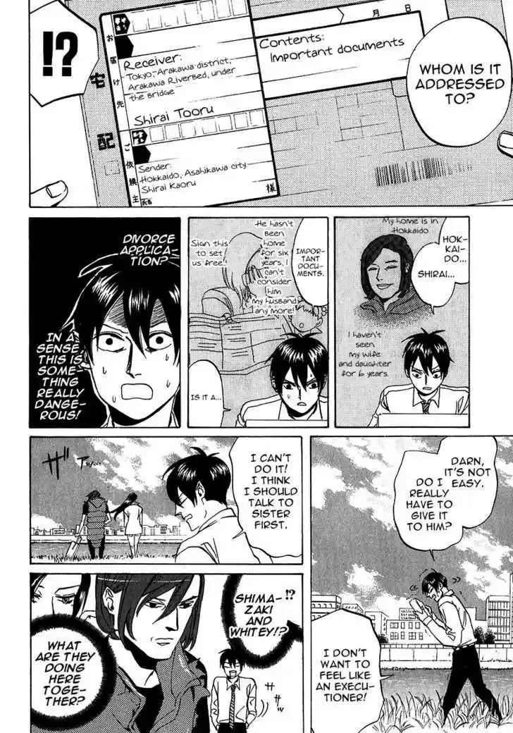 Arakawa Under the Bridge 200