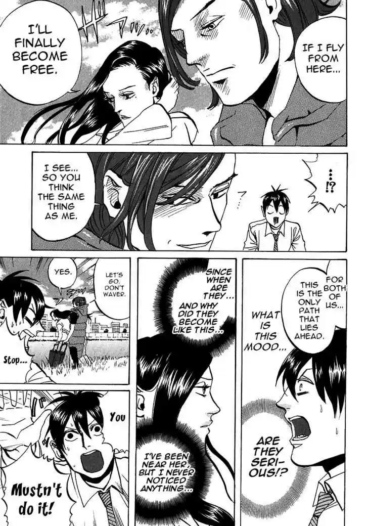 Arakawa Under the Bridge 200