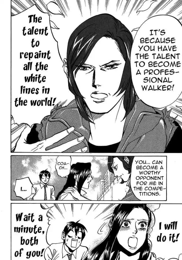 Arakawa Under the Bridge 201