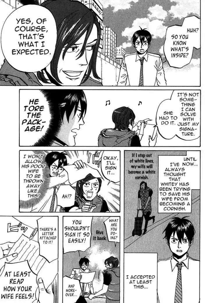 Arakawa Under the Bridge 202