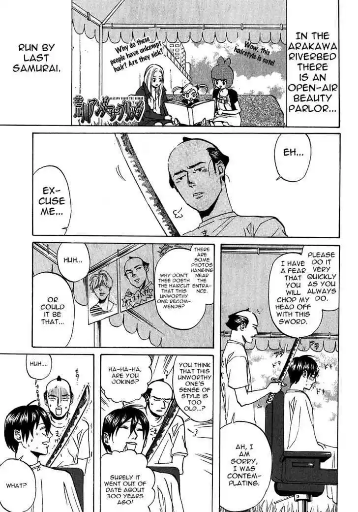 Arakawa Under the Bridge 202