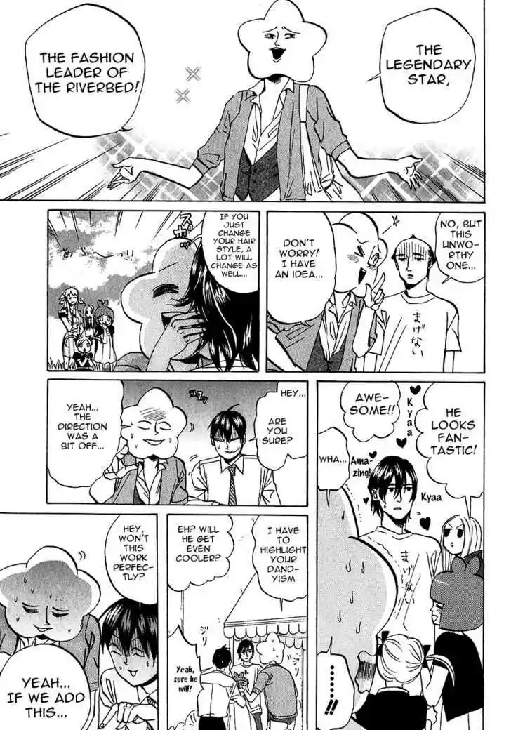 Arakawa Under the Bridge 203