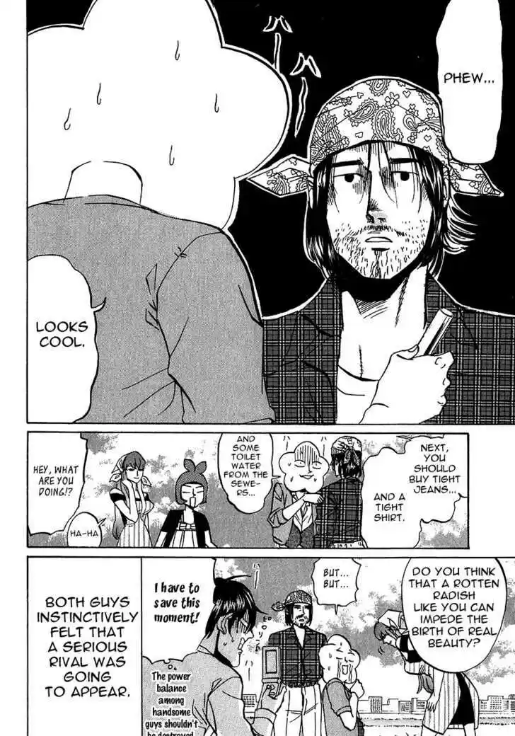 Arakawa Under the Bridge 203