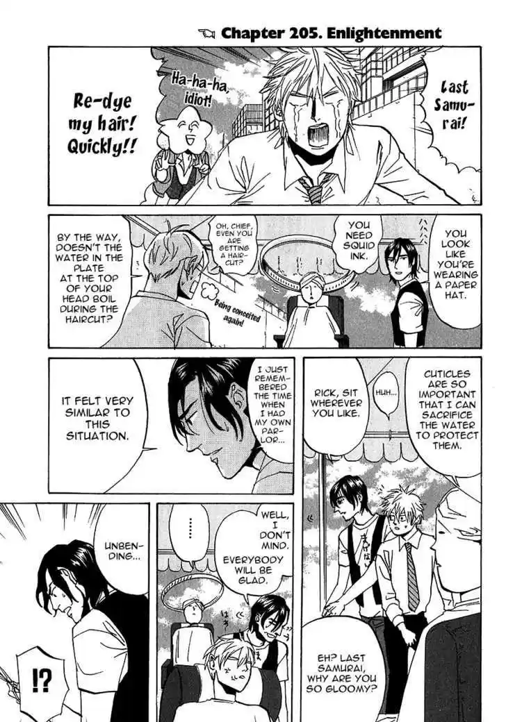 Arakawa Under the Bridge 205