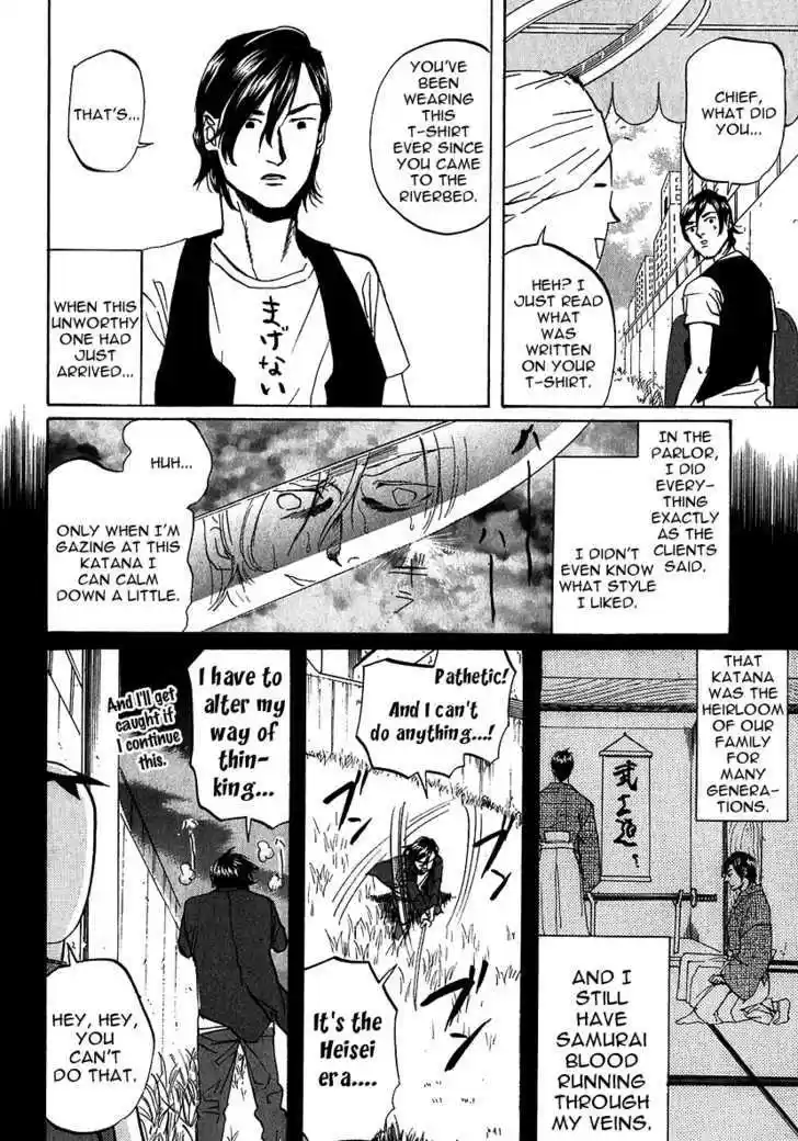 Arakawa Under the Bridge 205