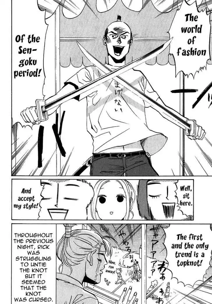 Arakawa Under the Bridge 205