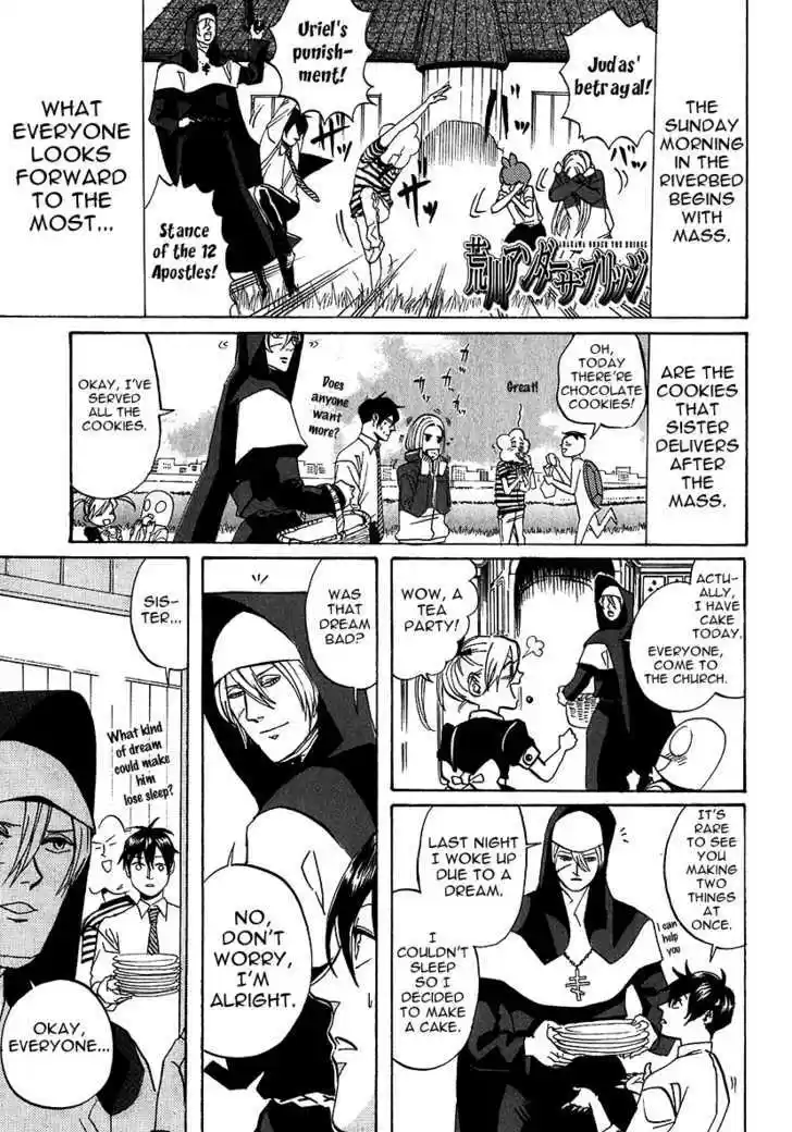 Arakawa Under the Bridge 206