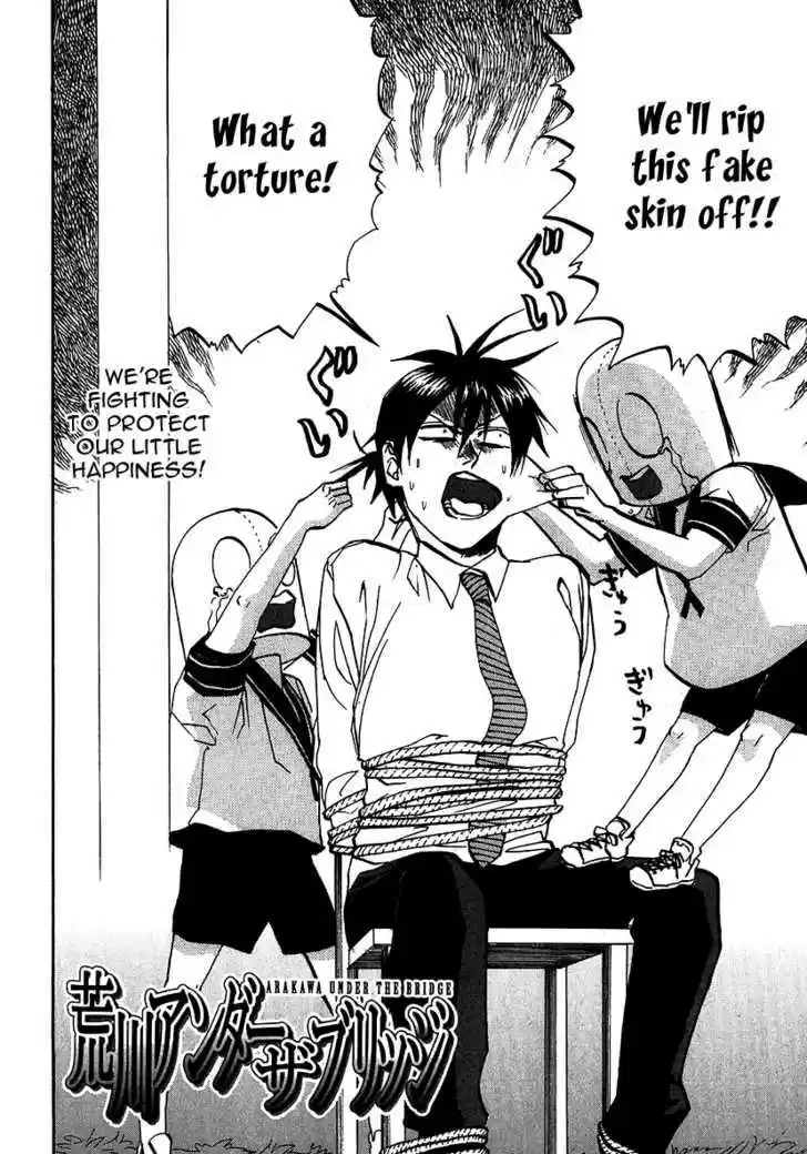 Arakawa Under the Bridge 209