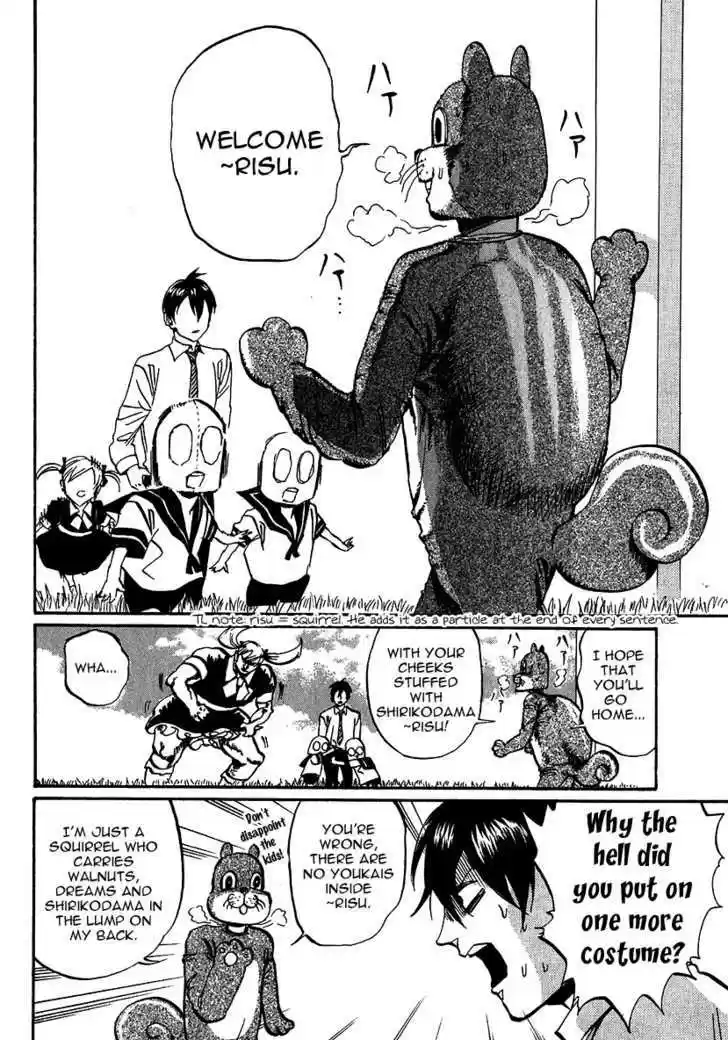 Arakawa Under the Bridge 214