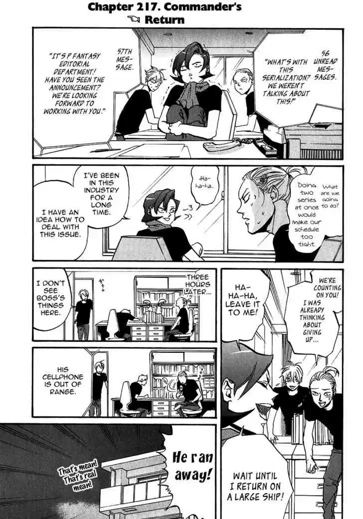 Arakawa Under the Bridge 217