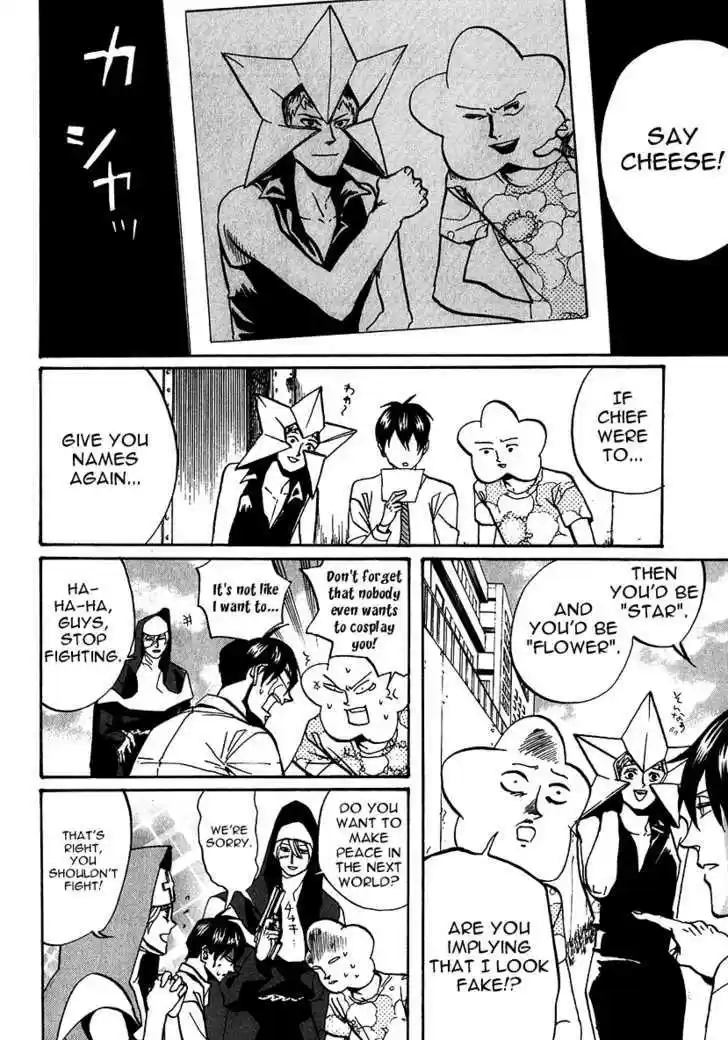 Arakawa Under the Bridge 221