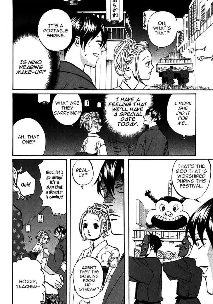 Arakawa Under the Bridge 223