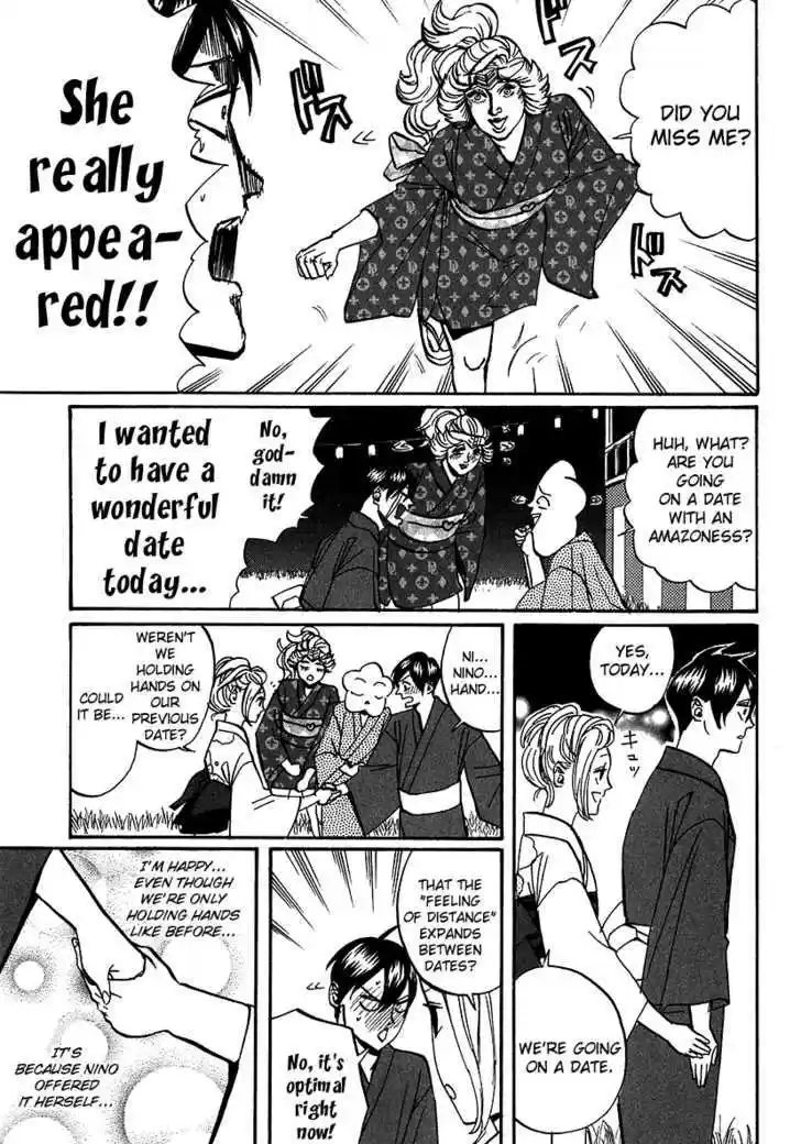 Arakawa Under the Bridge 223