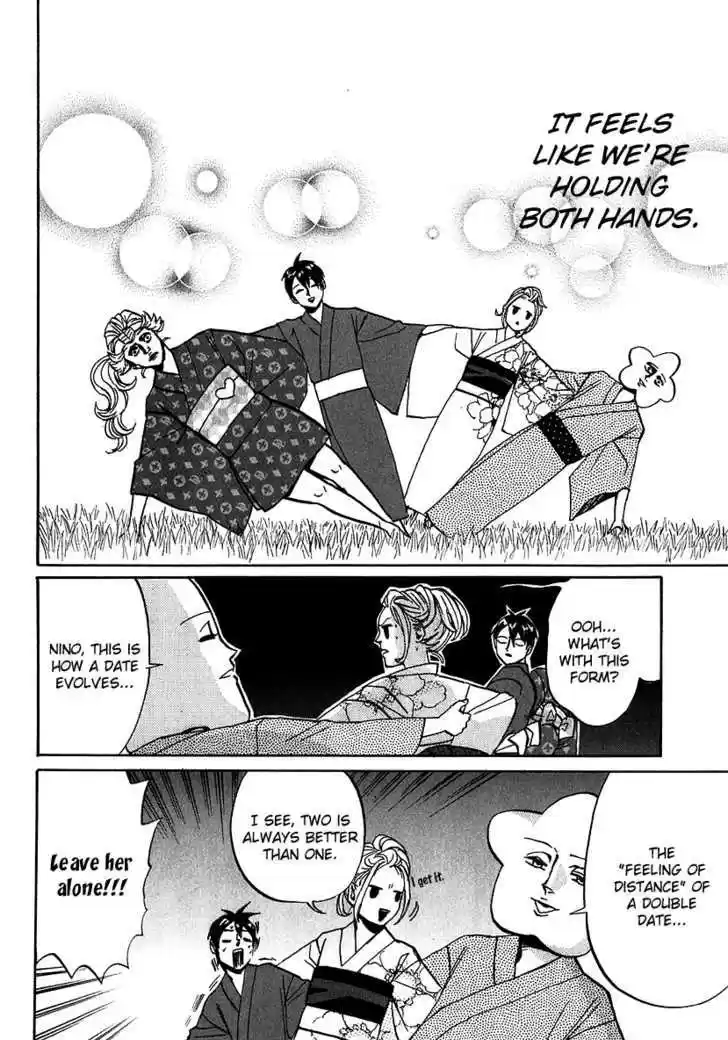 Arakawa Under the Bridge 223