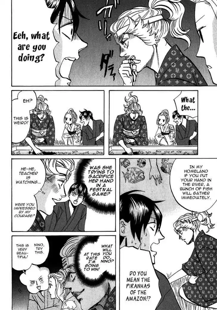 Arakawa Under the Bridge 224