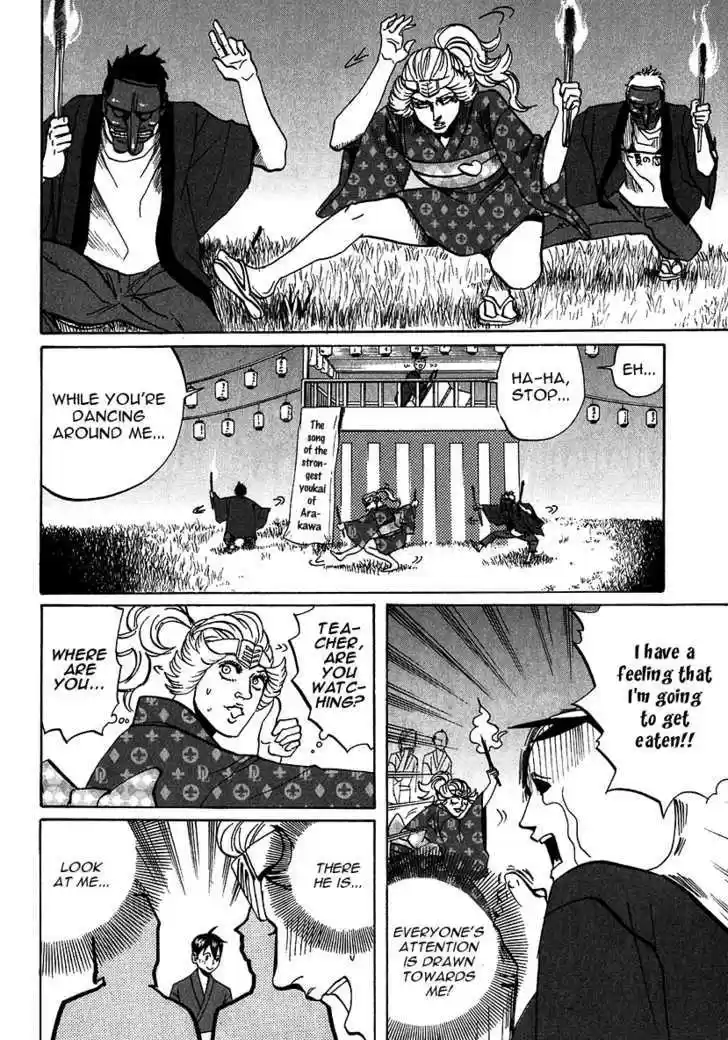 Arakawa Under the Bridge 225