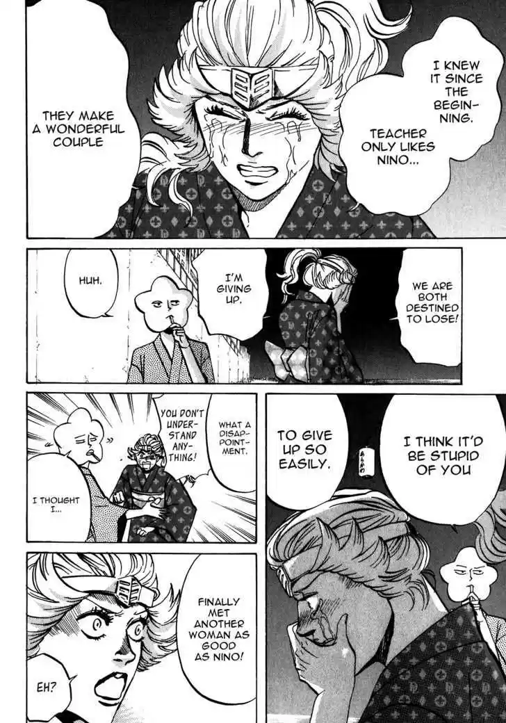 Arakawa Under the Bridge 225