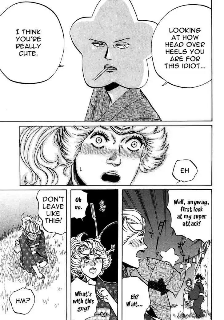 Arakawa Under the Bridge 225