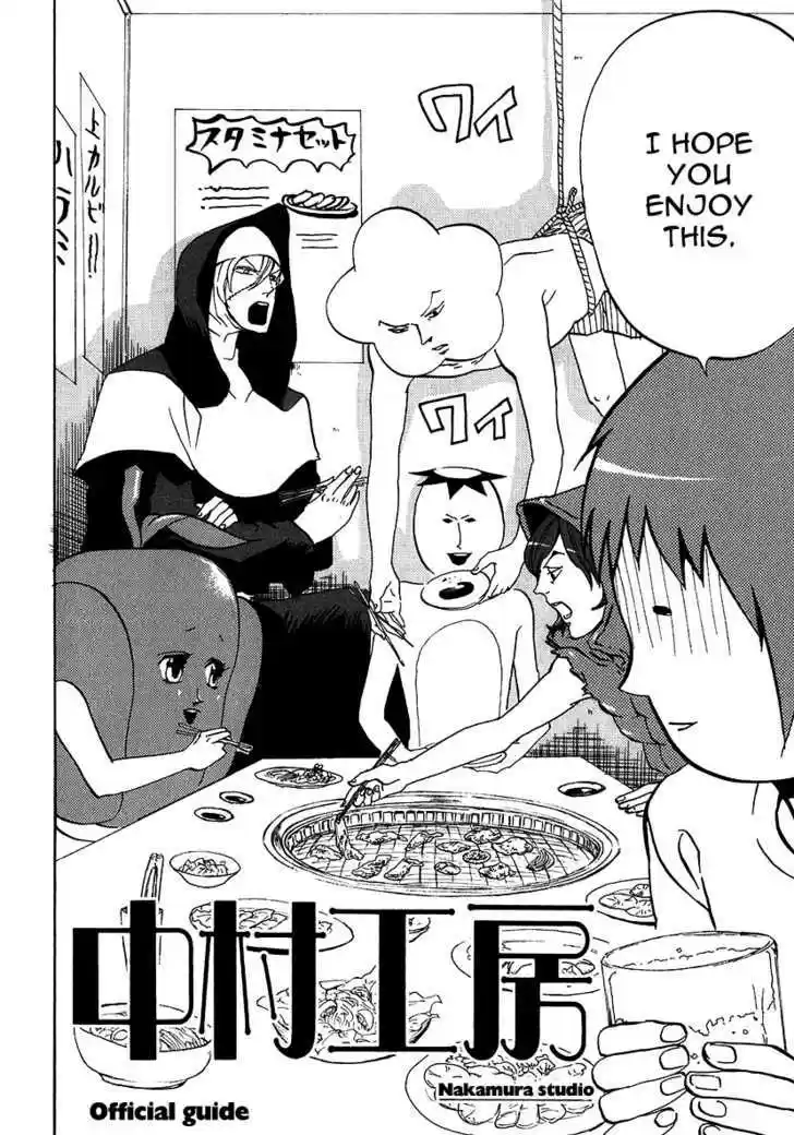 Arakawa Under the Bridge 225