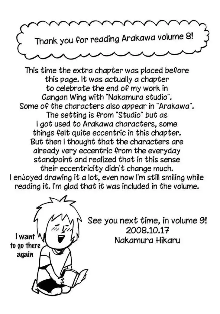 Arakawa Under the Bridge 225