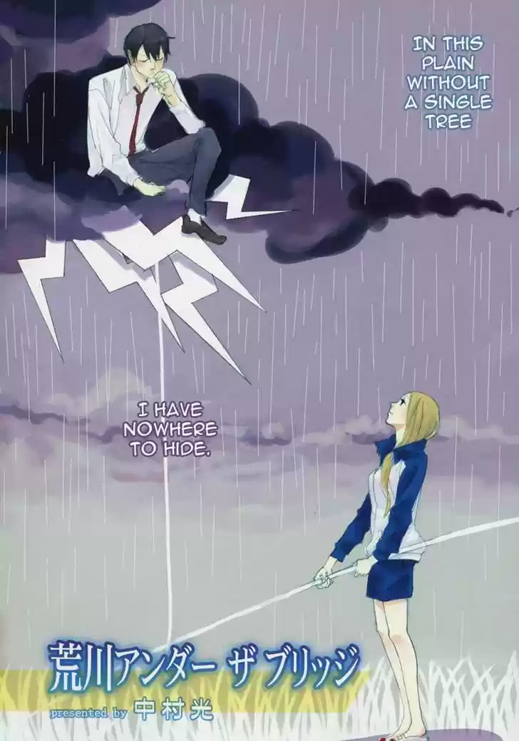 Arakawa Under the Bridge 225