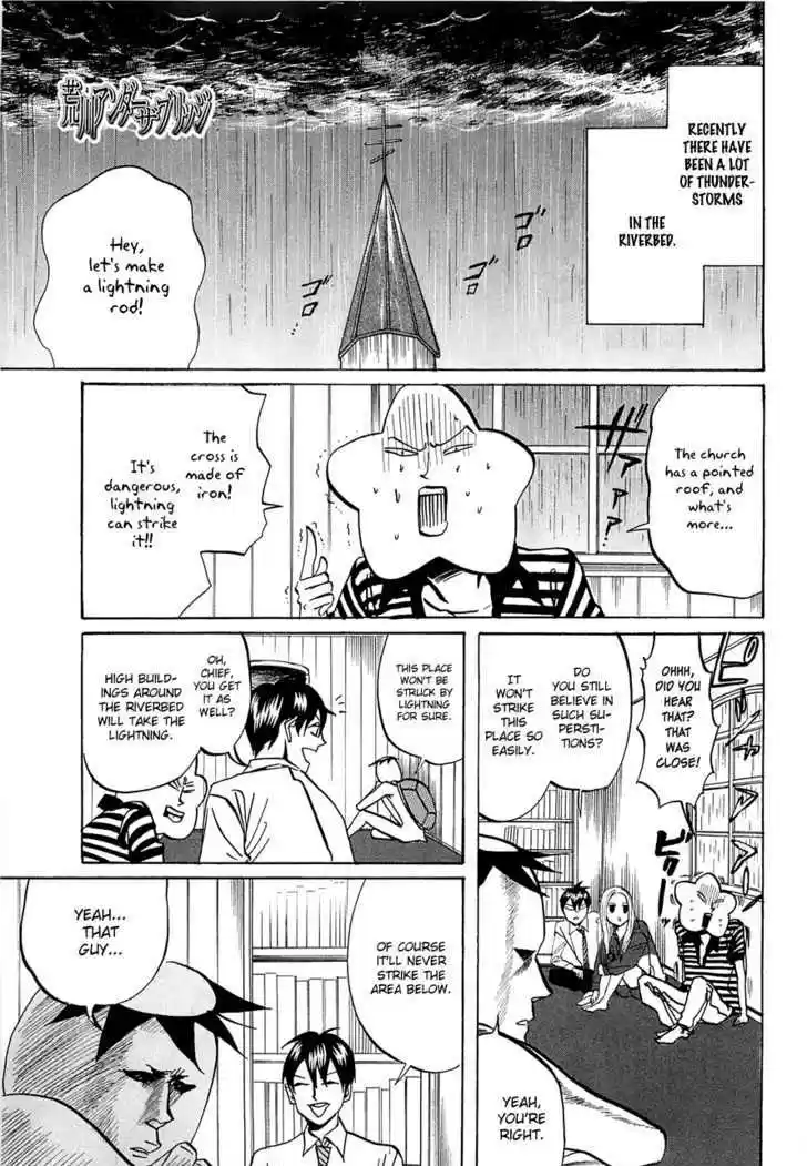 Arakawa Under the Bridge 226