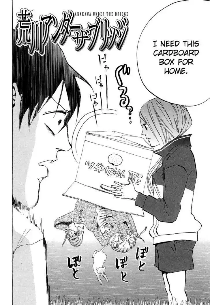 Arakawa Under the Bridge 228