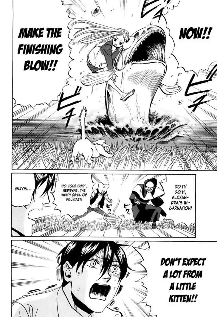 Arakawa Under the Bridge 230