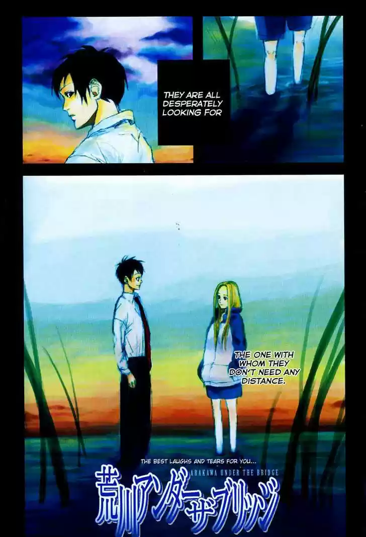 Arakawa Under the Bridge 23.1