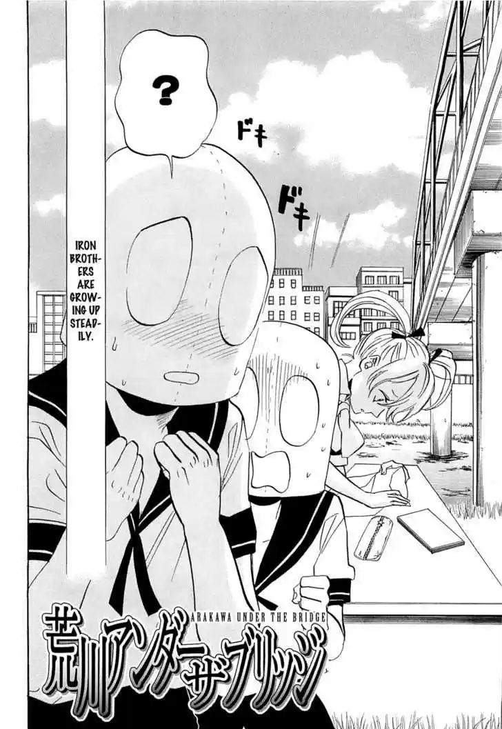 Arakawa Under the Bridge 231