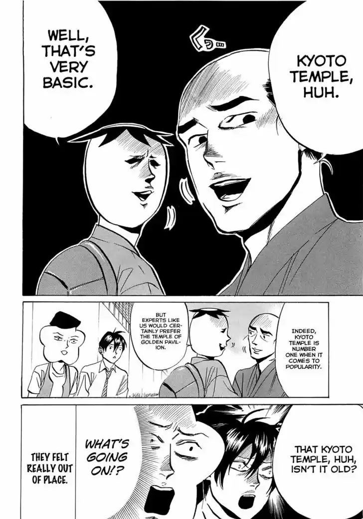 Arakawa Under the Bridge 235