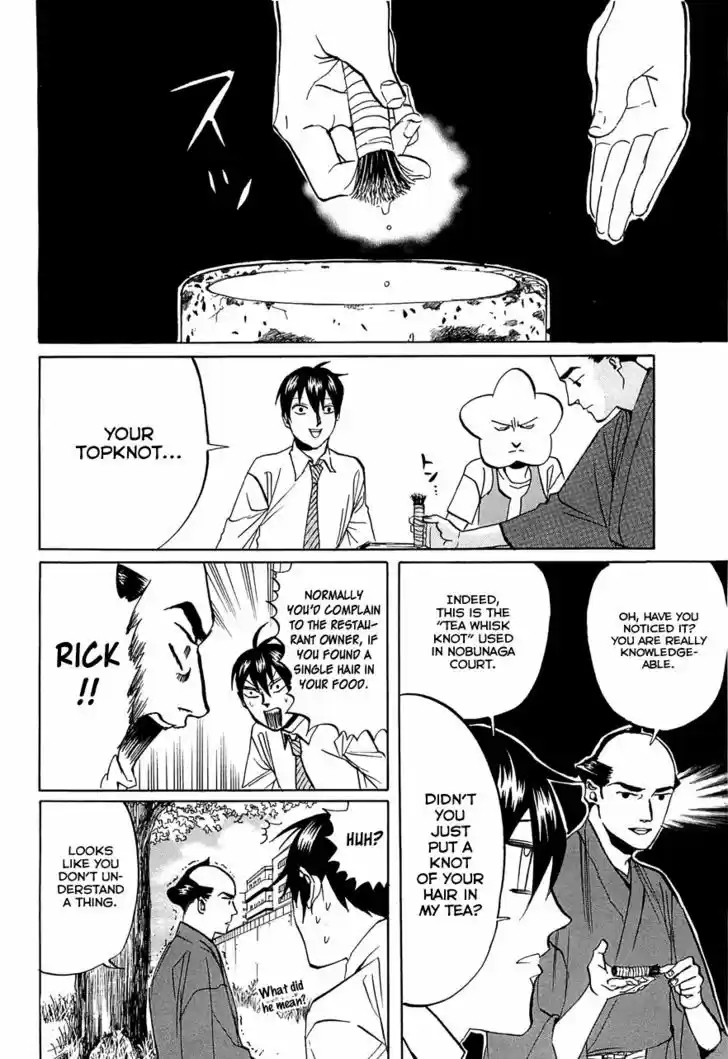 Arakawa Under the Bridge 236