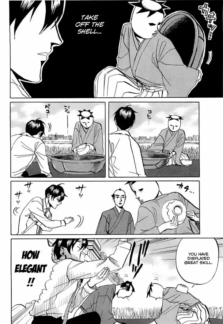 Arakawa Under the Bridge 237