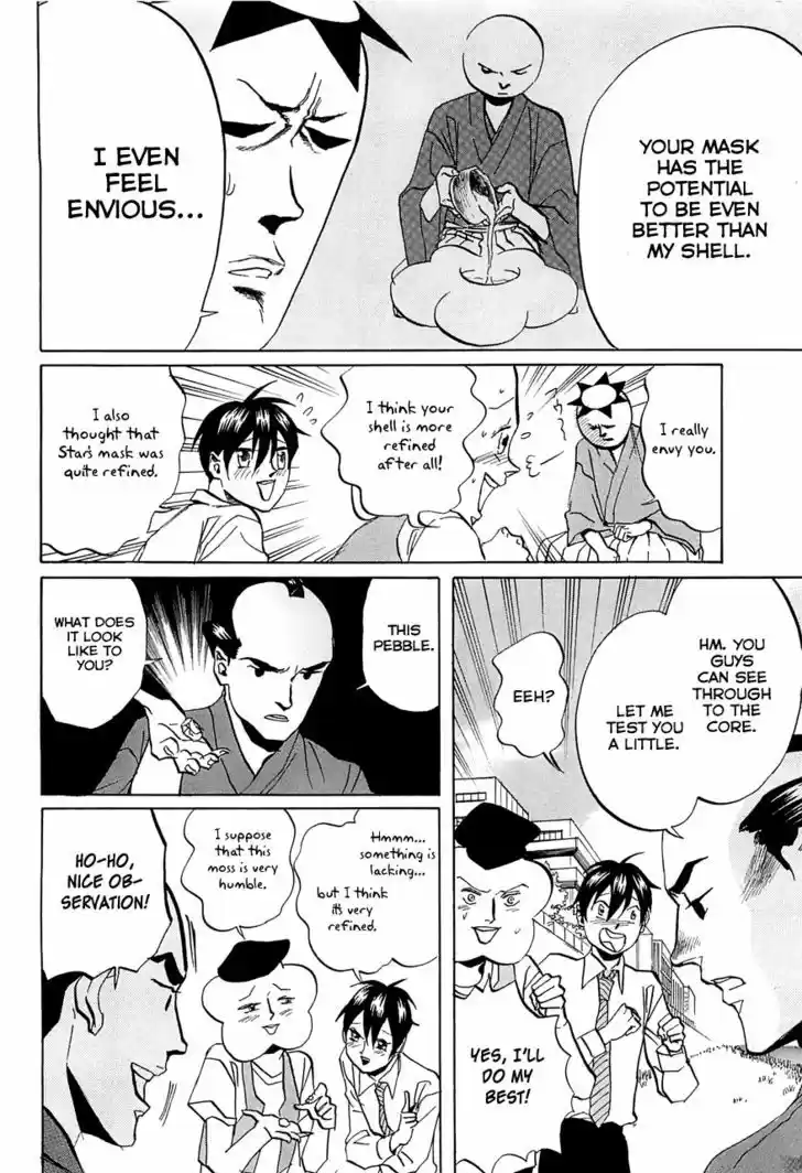 Arakawa Under the Bridge 237