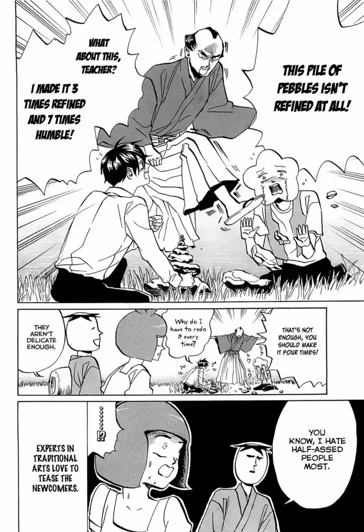 Arakawa Under the Bridge 237