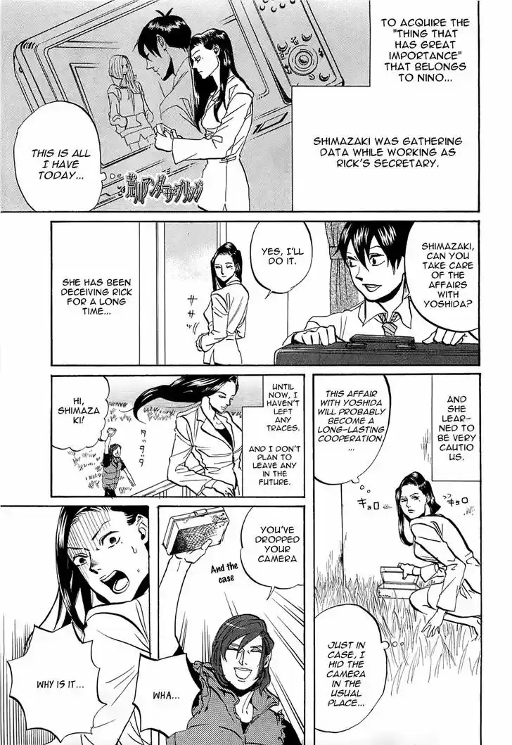 Arakawa Under the Bridge 238