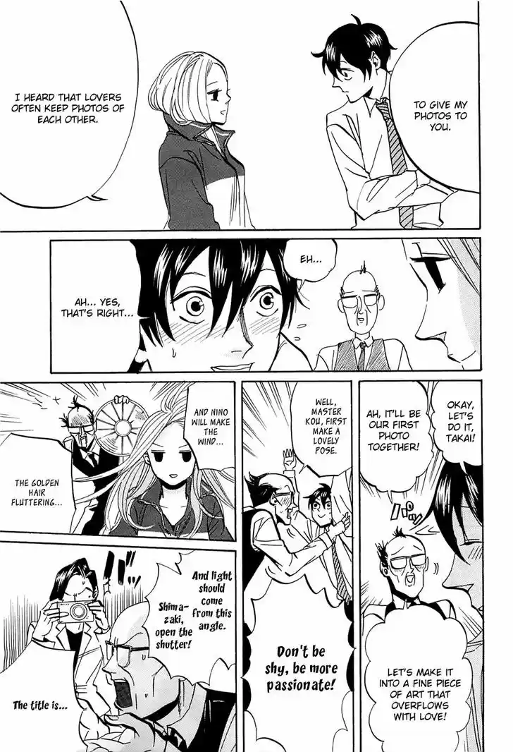 Arakawa Under the Bridge 238