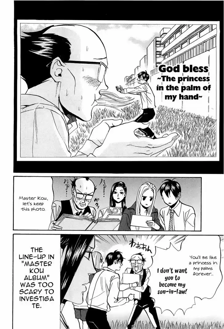 Arakawa Under the Bridge 238