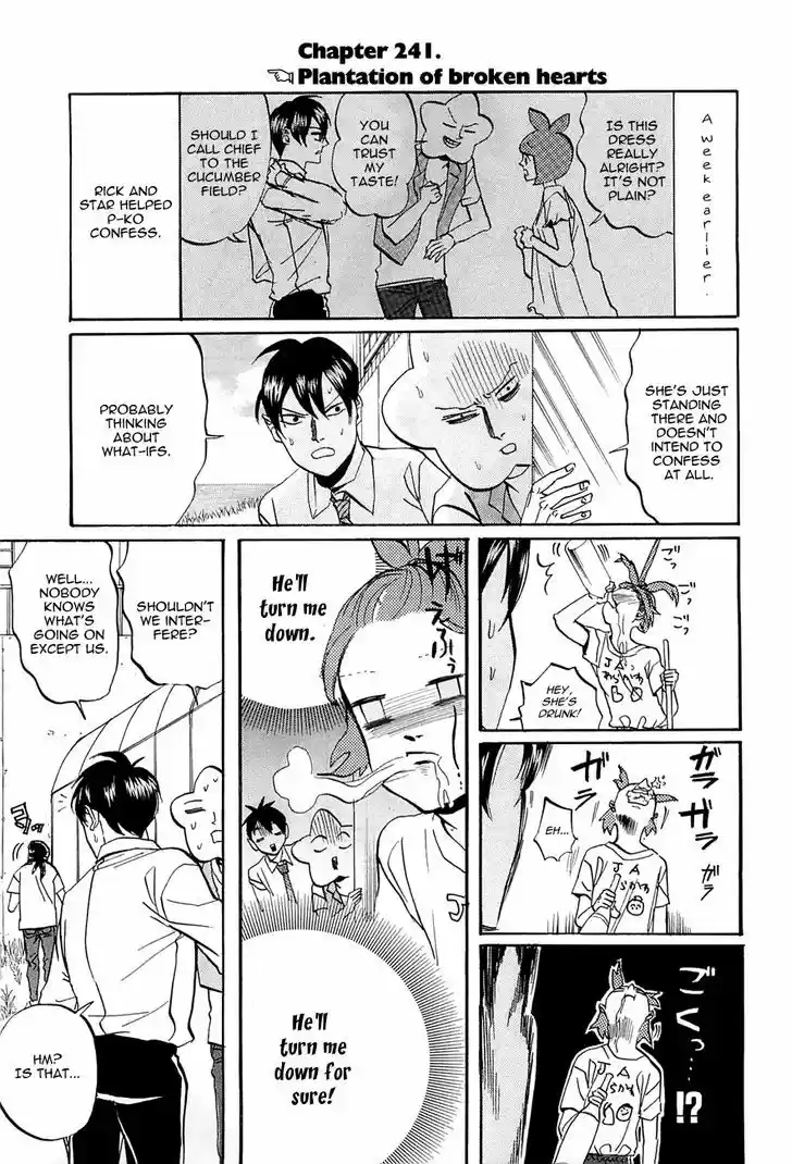 Arakawa Under the Bridge 241