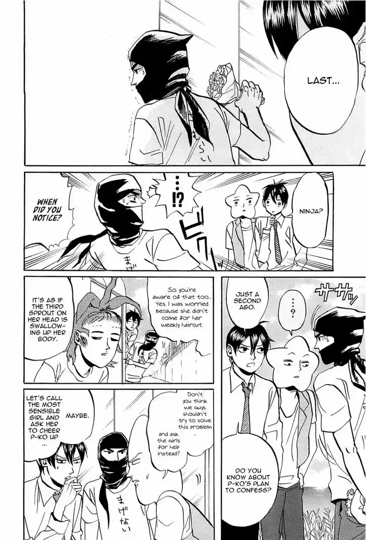 Arakawa Under the Bridge 241