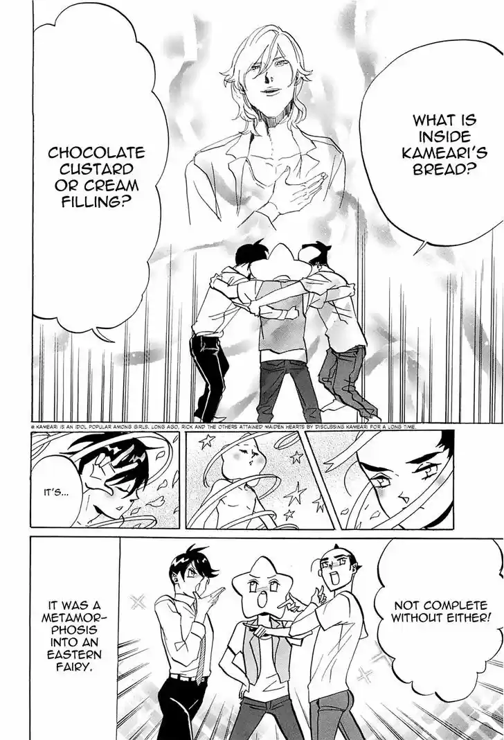 Arakawa Under the Bridge 241