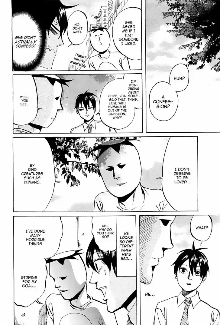 Arakawa Under the Bridge 243