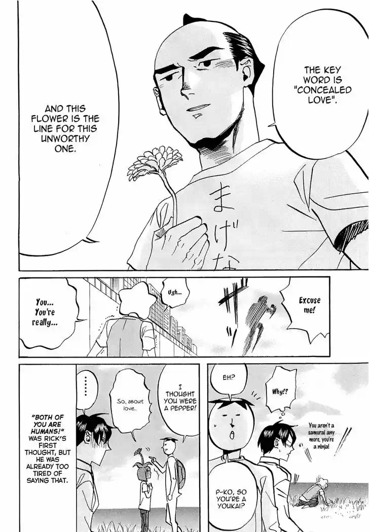 Arakawa Under the Bridge 243