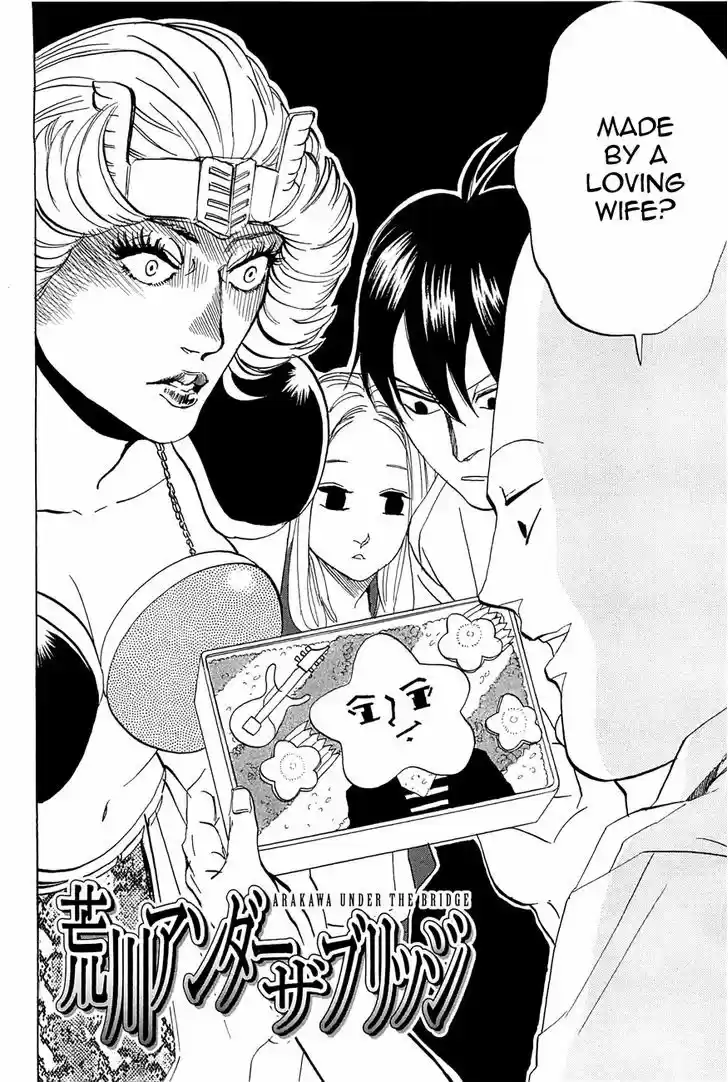 Arakawa Under the Bridge 243