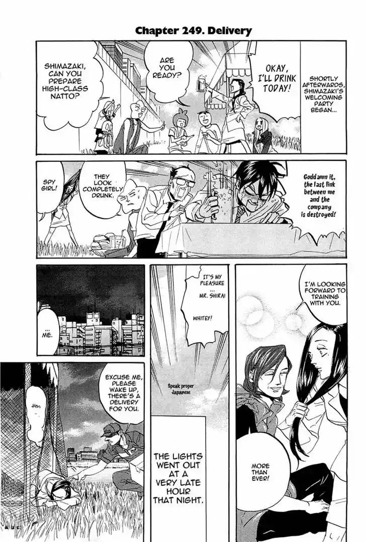 Arakawa Under the Bridge 245