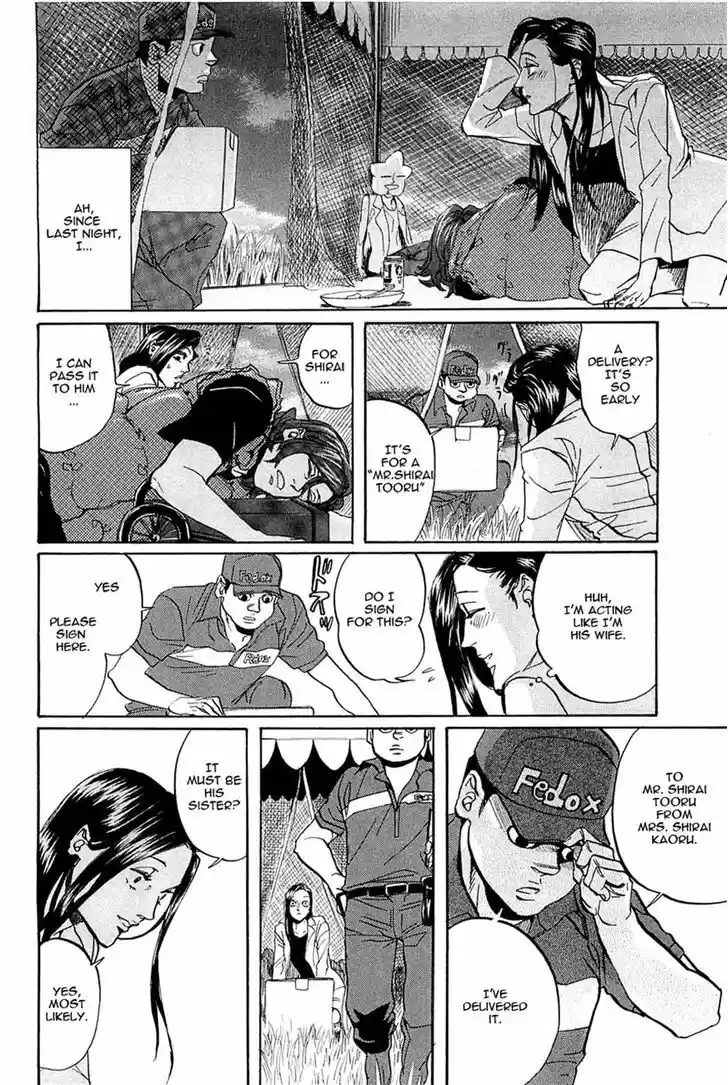 Arakawa Under the Bridge 245