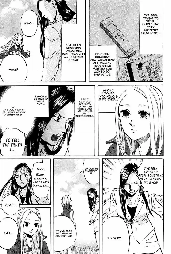 Arakawa Under the Bridge 247
