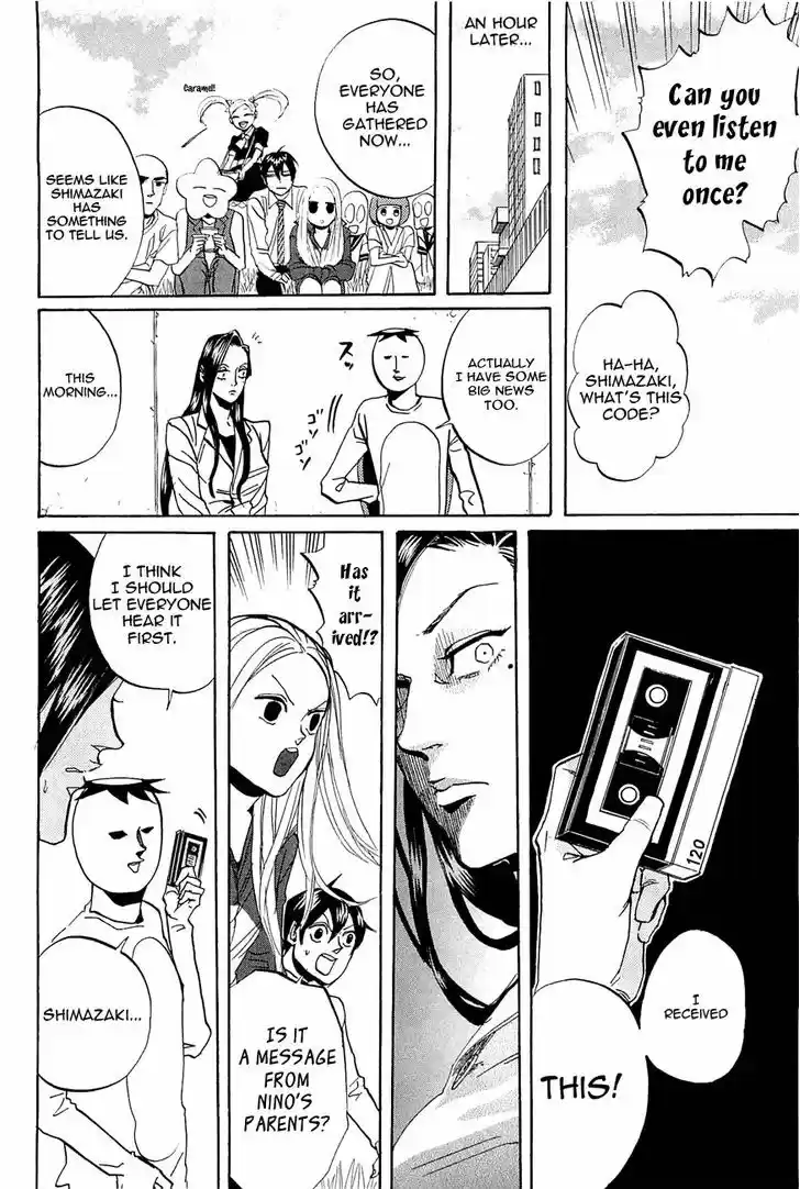Arakawa Under the Bridge 248