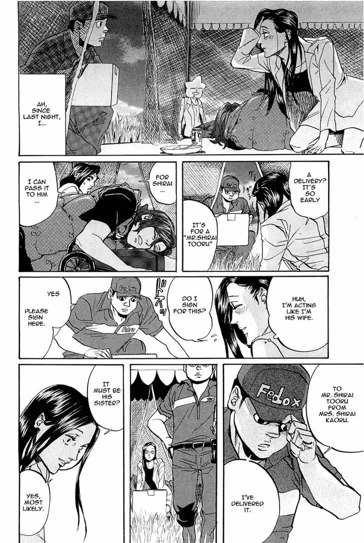 Arakawa Under the Bridge 249